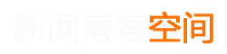 鄂托克前旗新闻网